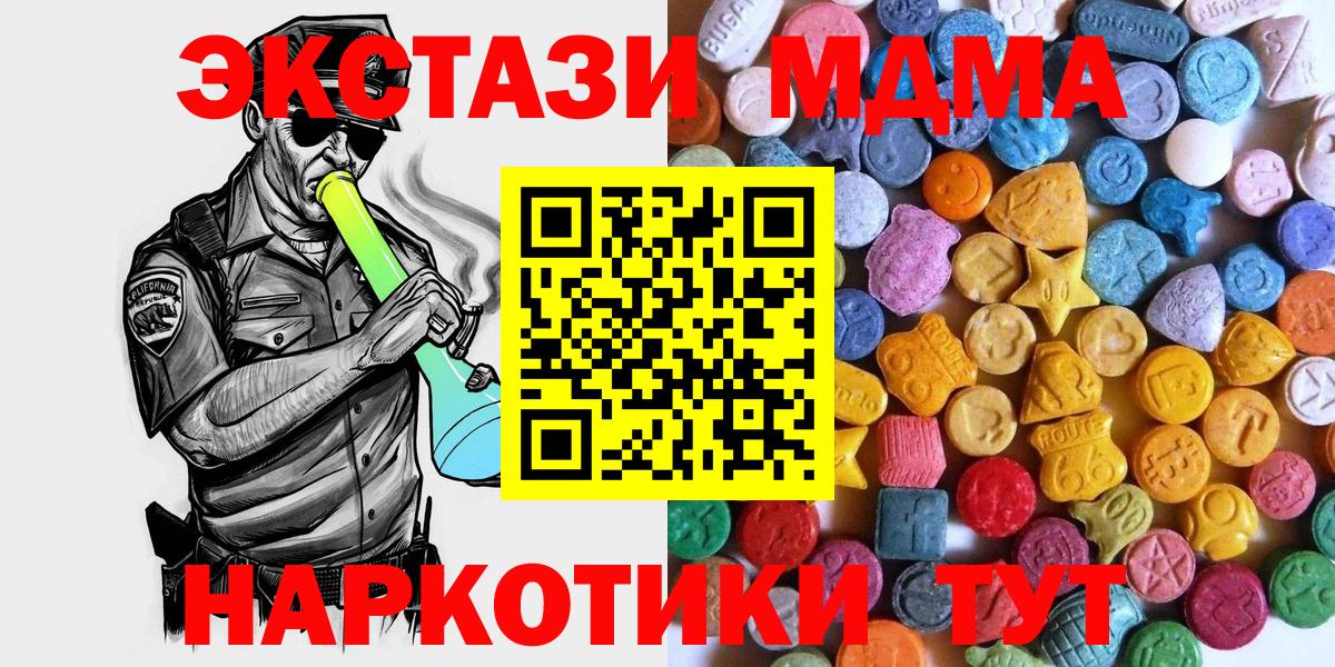  Кокаин Краснокаменск