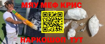 гашишное масло Бугуруслан