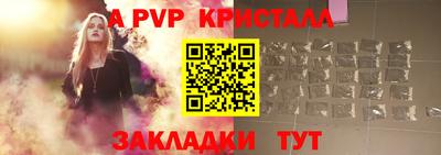 spice Бузулук