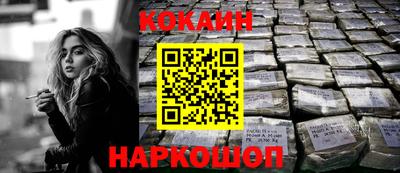 spice Бузулук