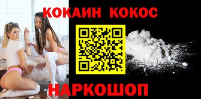 spice Бузулук