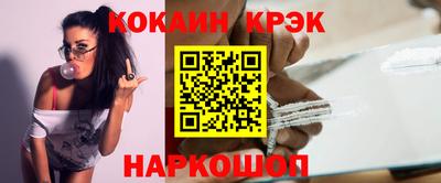 spice Бузулук