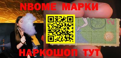 гашишное масло Бугуруслан