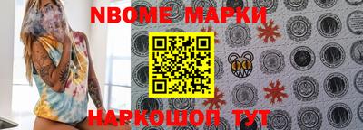 гашишное масло Бугуруслан