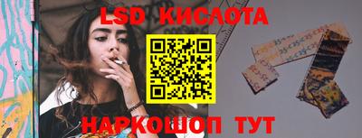 spice Бузулук