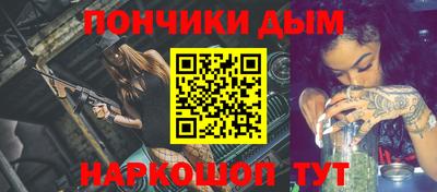 гашишное масло Бугуруслан