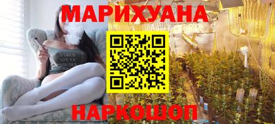 гашишное масло Бугуруслан