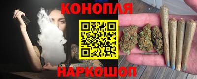 гашишное масло Бугуруслан