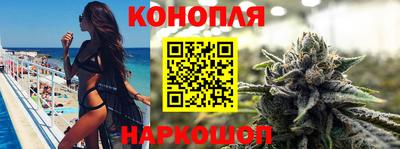 гашишное масло Бугуруслан