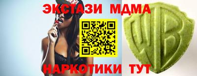 гашишное масло Бугуруслан