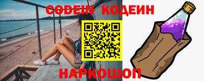 гашишное масло Бугуруслан