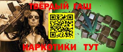 гашишное масло Бугуруслан