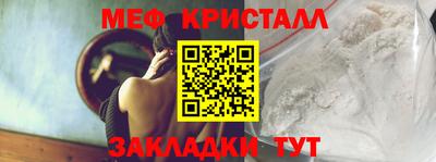 spice Бузулук
