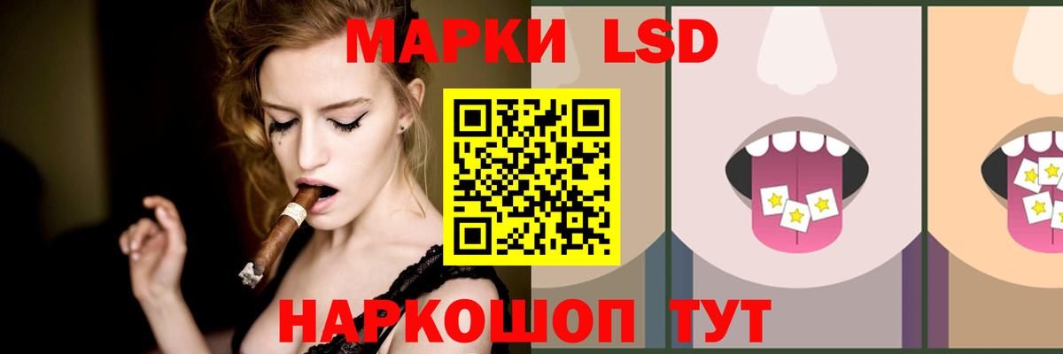 LSD-25 экстази кислота  МЕГА tor  Краснокаменск  Вход с VPN  Лсд 25 экстази ecstasy 