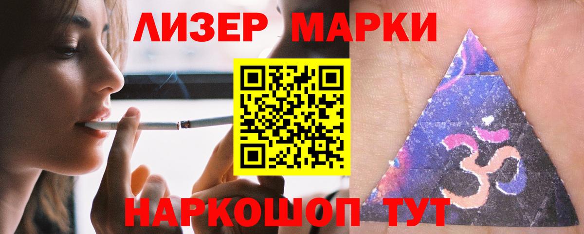 LSD-25 экстази ecstasy Краснокаменск