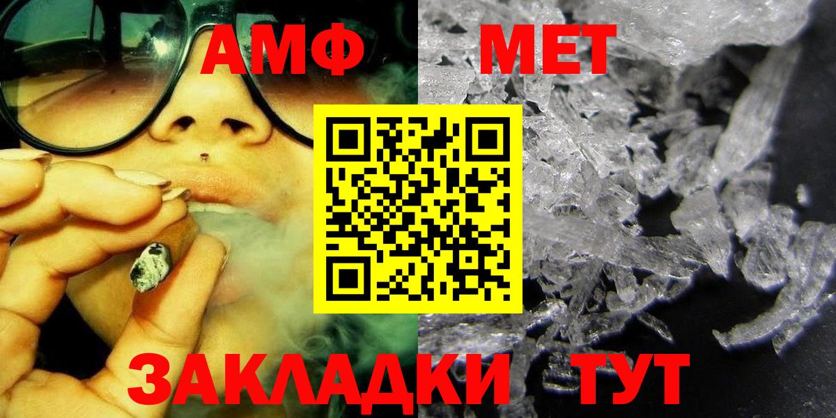 COCAIN  Каннабис  Мефедрон кристаллы  Краснокаменск  ГАШИШ  Вход с VPN 