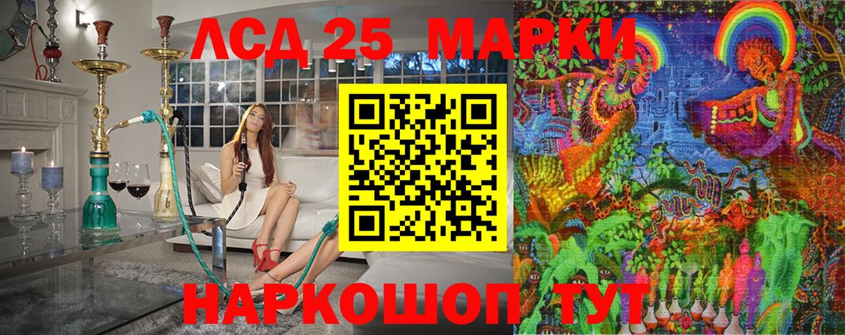 Марки N-bome 1500мкг Краснокаменск