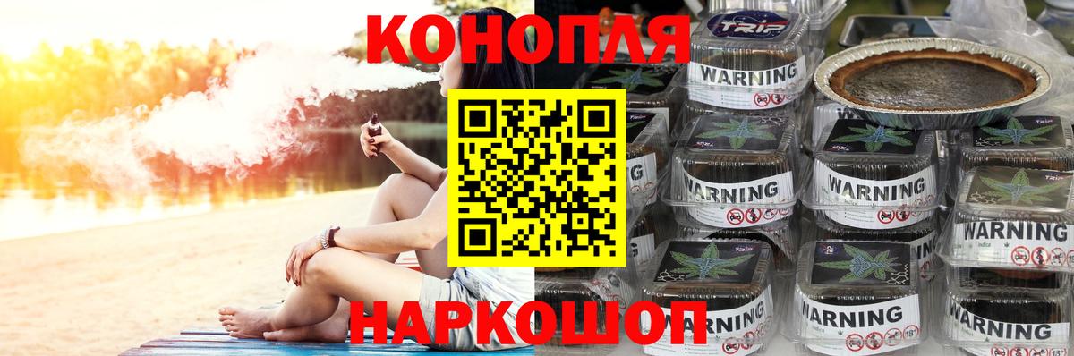 Бошки марихуана индика Краснокаменск