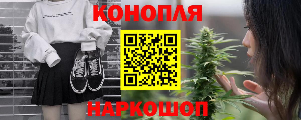 Канабис планчик  Вход с VPN  Краснокаменск  Шишки марихуана гибрид 